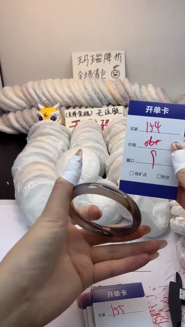 手镯玛瑙/玉髓未镶嵌154