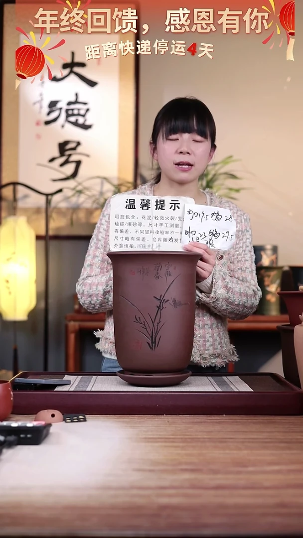 【闪购商品】紫砂花盆瑕疵紫泥高金钟小号一只带瑕疵托盘