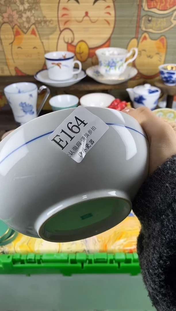 瓷片娟*E      164