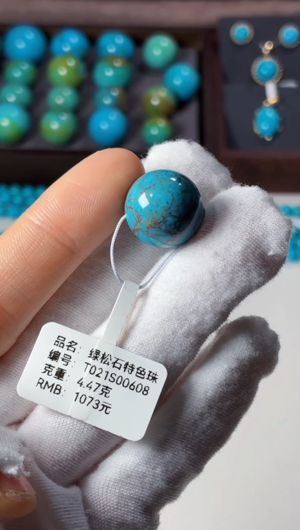 未镶嵌绿松石吊坠1
