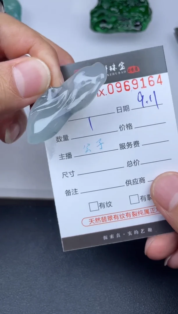 吊坠(不含链)未镶嵌翡翠哈轩  挂件1