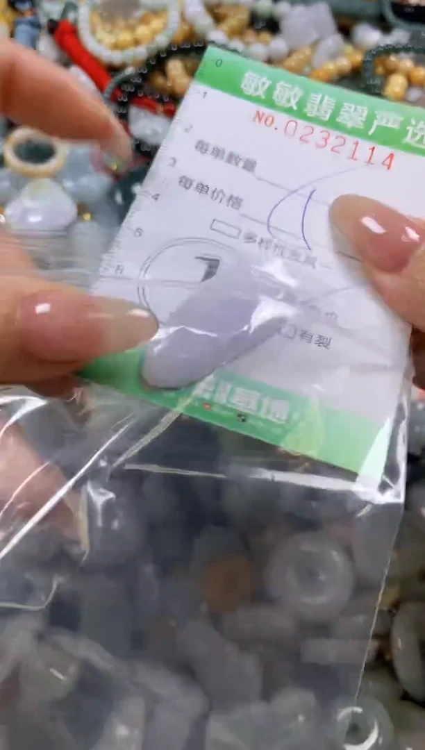 翡翠未镶嵌颈饰闪购0232114