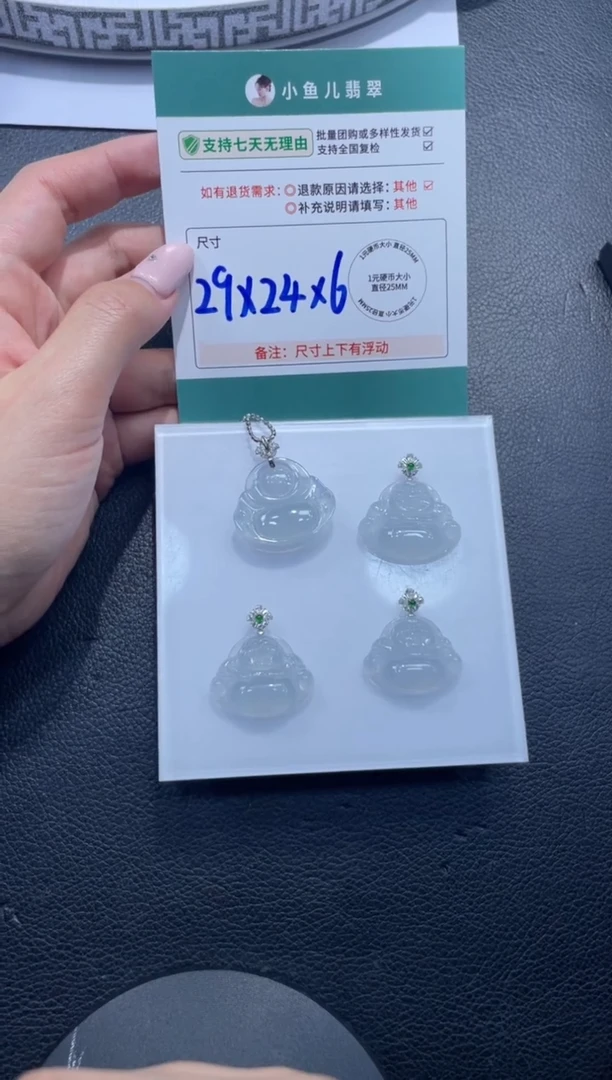 18K金镶嵌挂件翡翠FL12415/多样性发一件