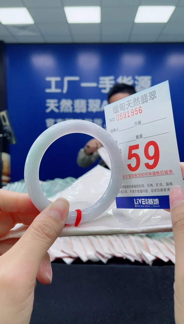 未镶嵌手镯翡翠天然翡翠手镯