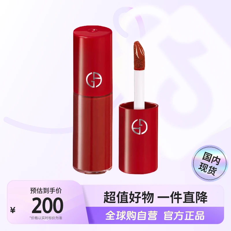 【国内现货】GIORGIO ARMANI/阿玛尼红管丝绒唇釉206#  3ml 新款【h】