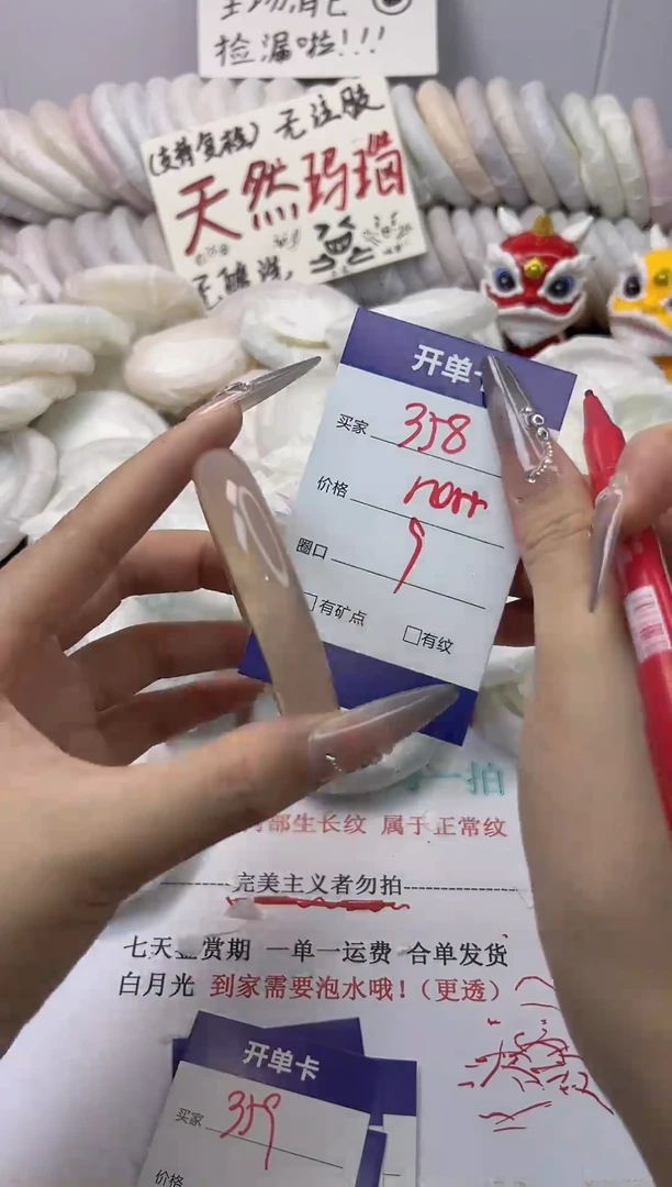 手镯玛瑙/玉髓未镶嵌358