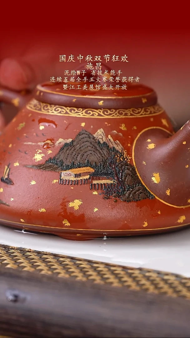 茶杯紫砂紫古斋紫砂166