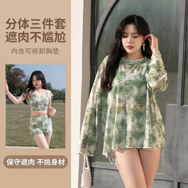 大码泳衣女三件套运动保守遮肚显瘦速干性感聚拢温泉泳装网红裙式