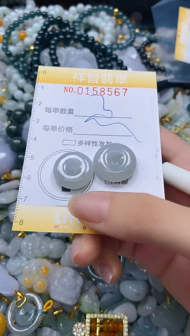 翡翠未镶嵌颈饰闪购0158567多样性发其一