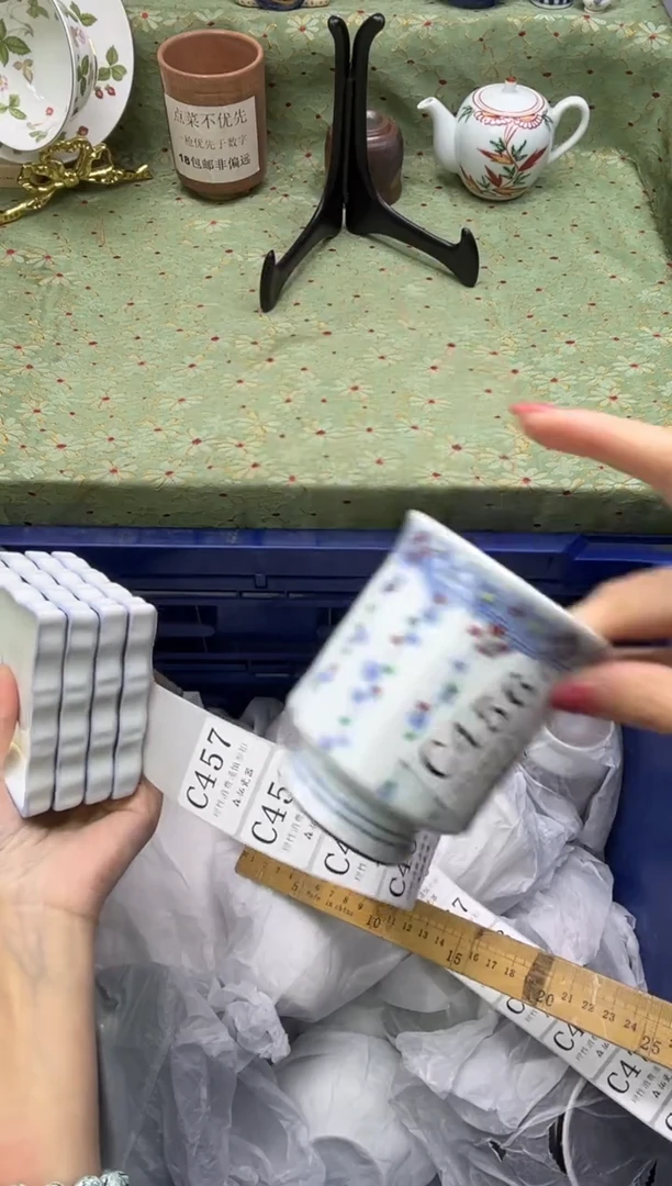 瓷片?*苗       C456
