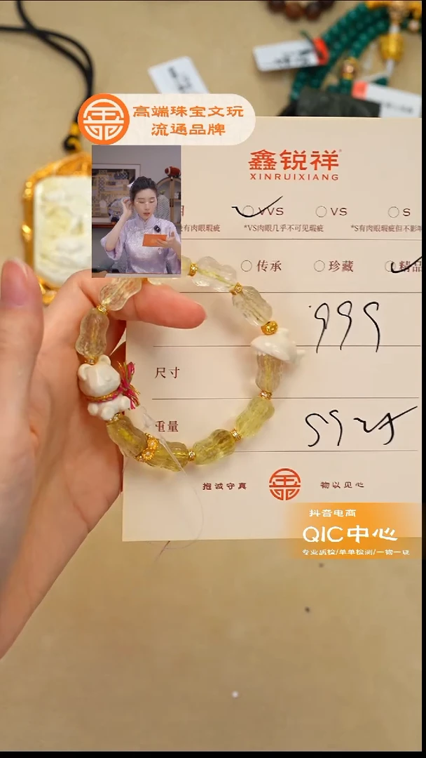 未镶嵌手链烟晶二**人水晶