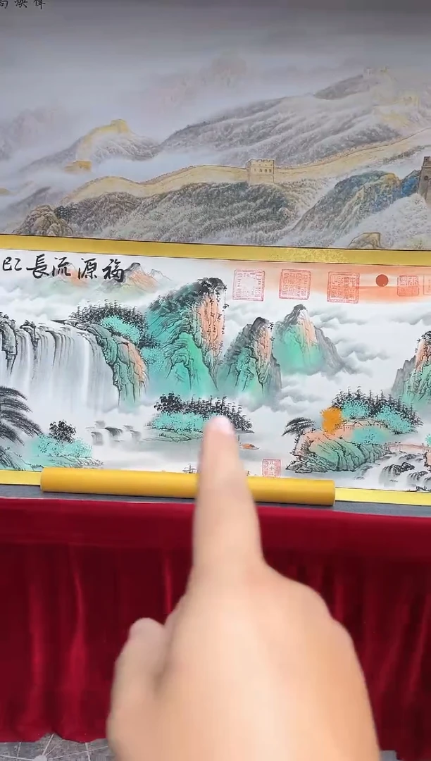 书法崔书体-福源流长-精品书画