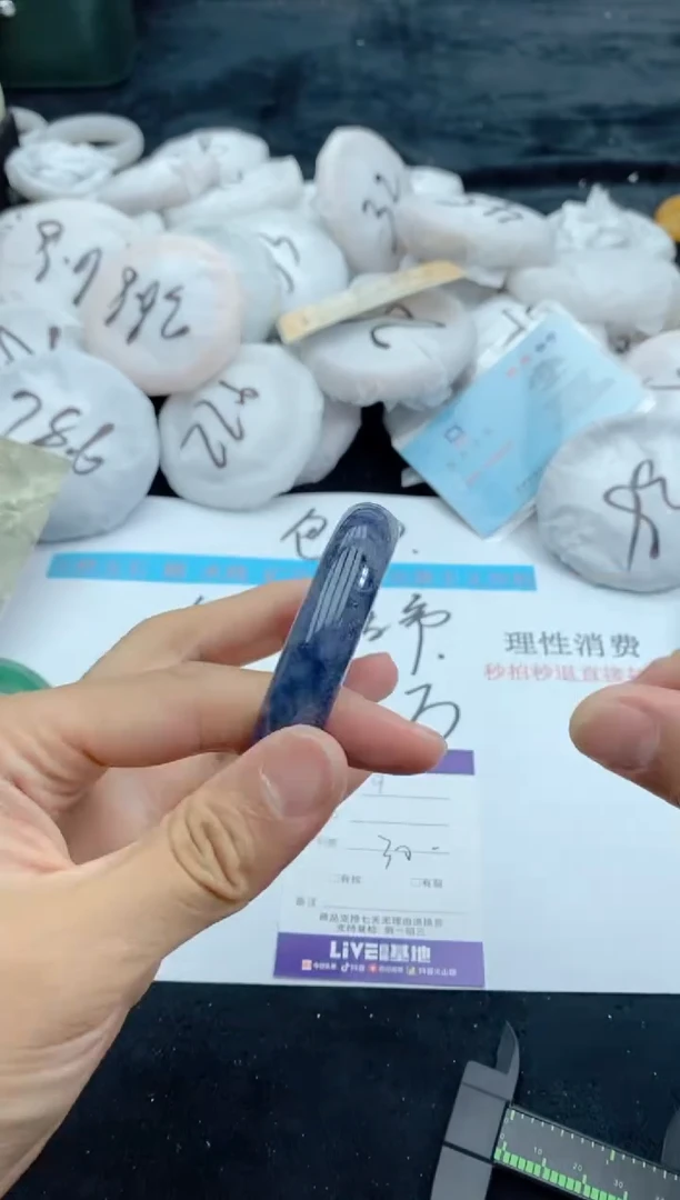 【闪购商品】石英质玉手镯未镶嵌9