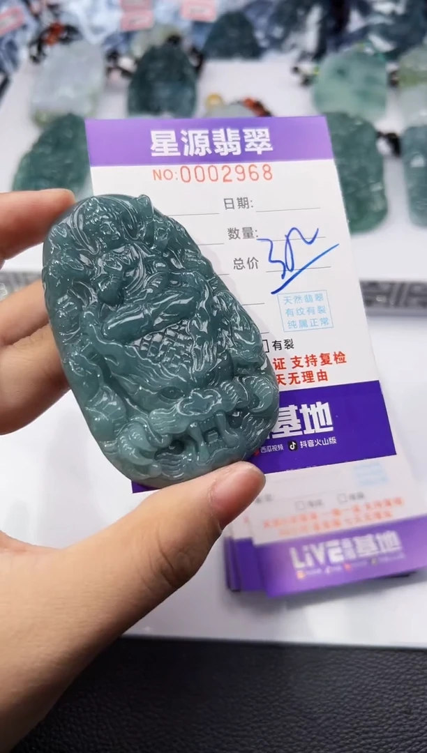 【闪购商品】翡翠颈饰未镶嵌吊坠