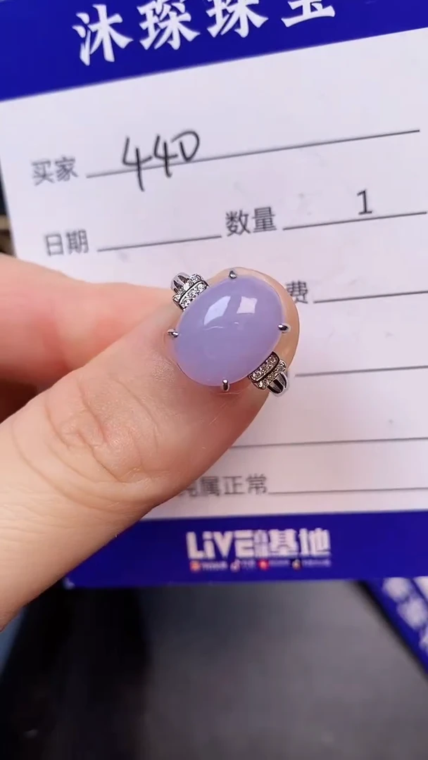 翡翠戒指未镶嵌4400