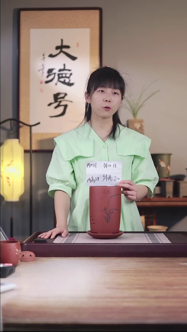 紫砂花盆清水泥小笔筒一只带托