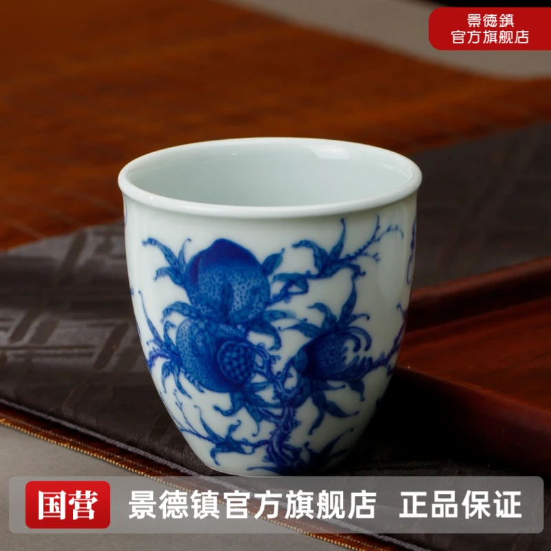 景德镇官方旗舰店釉下手绘青花主人杯陶瓷茶杯茶具品茗杯子三多杯