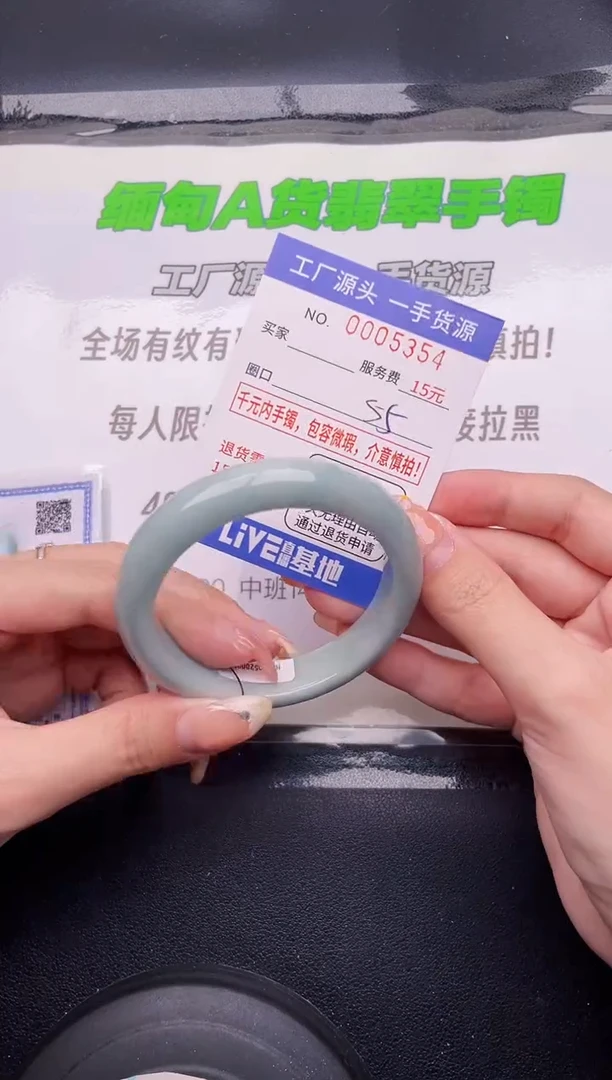 翡翠手镯未镶嵌按图片拍下发货54