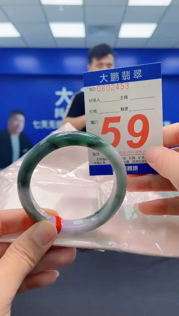 未镶嵌手镯翡翠AAAAAAAAA