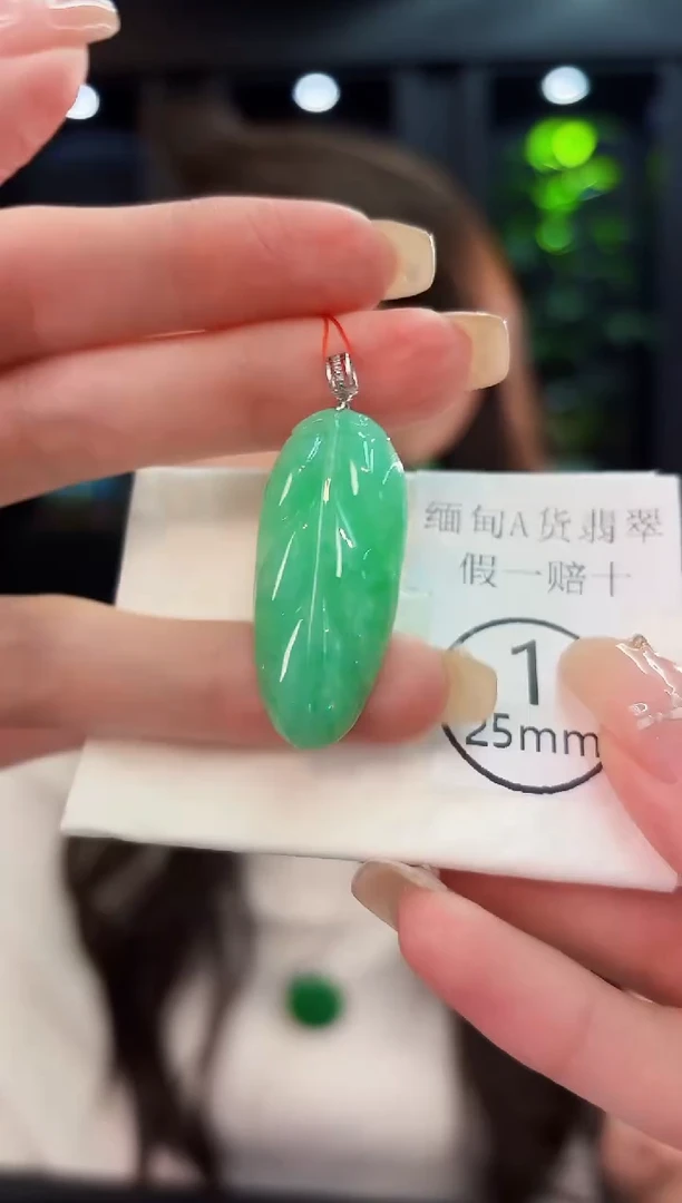 翡翠18K金镶嵌吊坠(不含链) 缅料A货/支持复检/一件