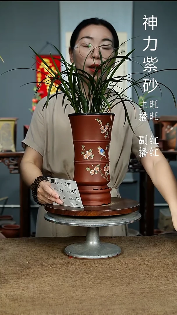 紫砂花盆3799+Z紫砂花盆紫砂