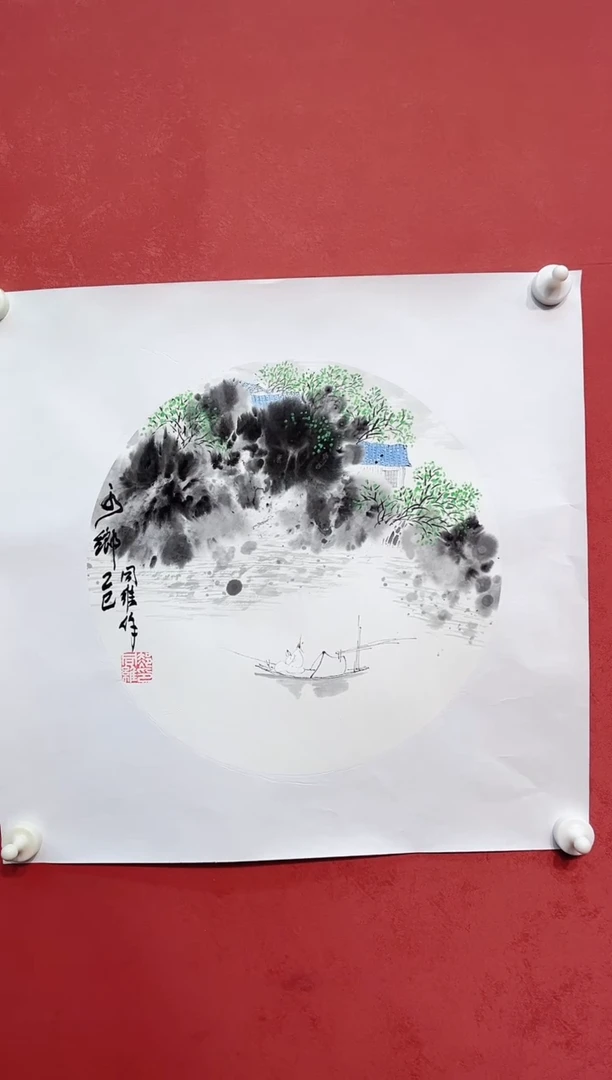 【闪购商品】国画郝同维 水乡 斗方