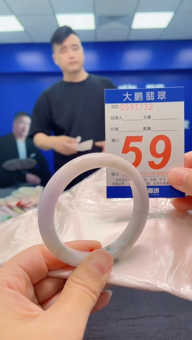 翡翠手镯未镶嵌AAAAAAAAA