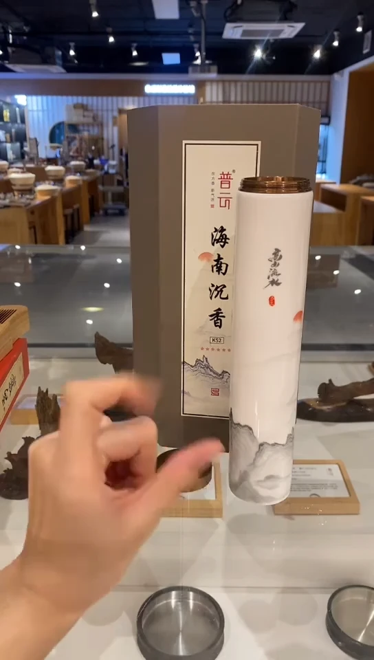 香篆1云端/海南沉香K52/100克陶瓷瓶装