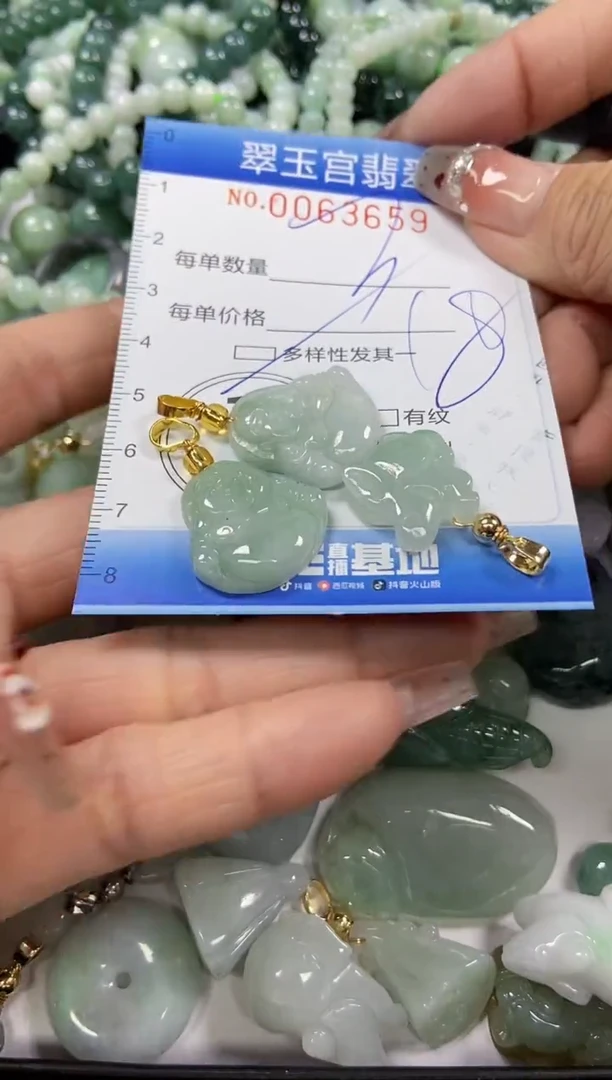 【闪购商品】翡翠颈饰未镶嵌闪购商品0063659多样性发其一