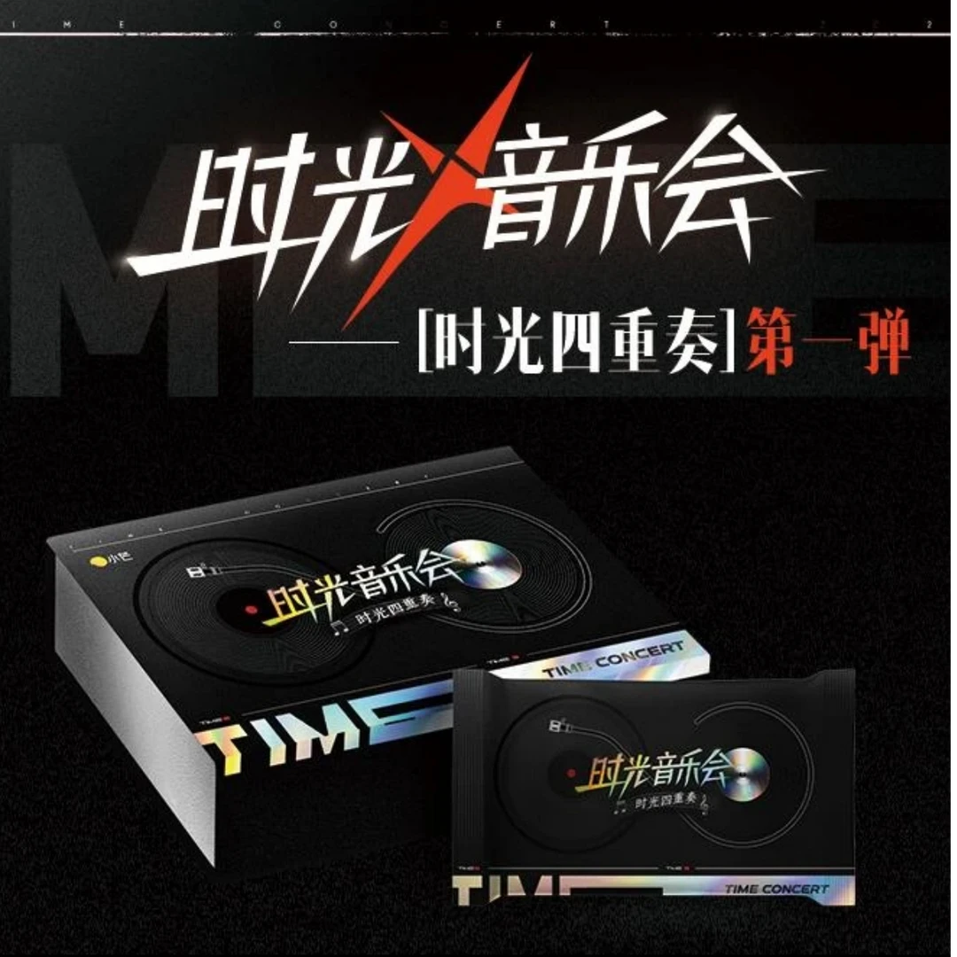 许愿《时光音乐会》第一弹收藏卡牌（代拆盲盒）d慧