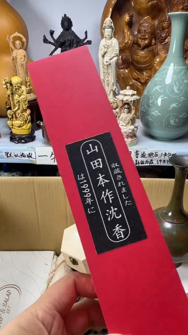 手工艺品琉璃C****_琉璃琉璃琉璃琉璃
