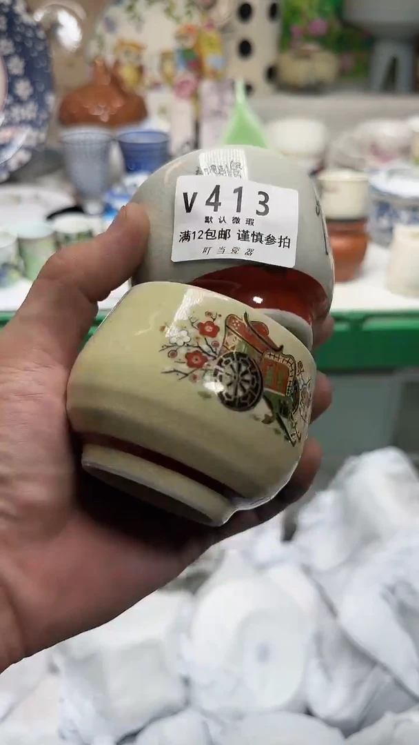 瓷片苗****活413gggggggggg