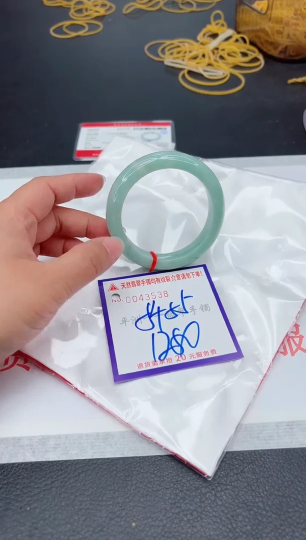 未镶嵌手镯翡翠1