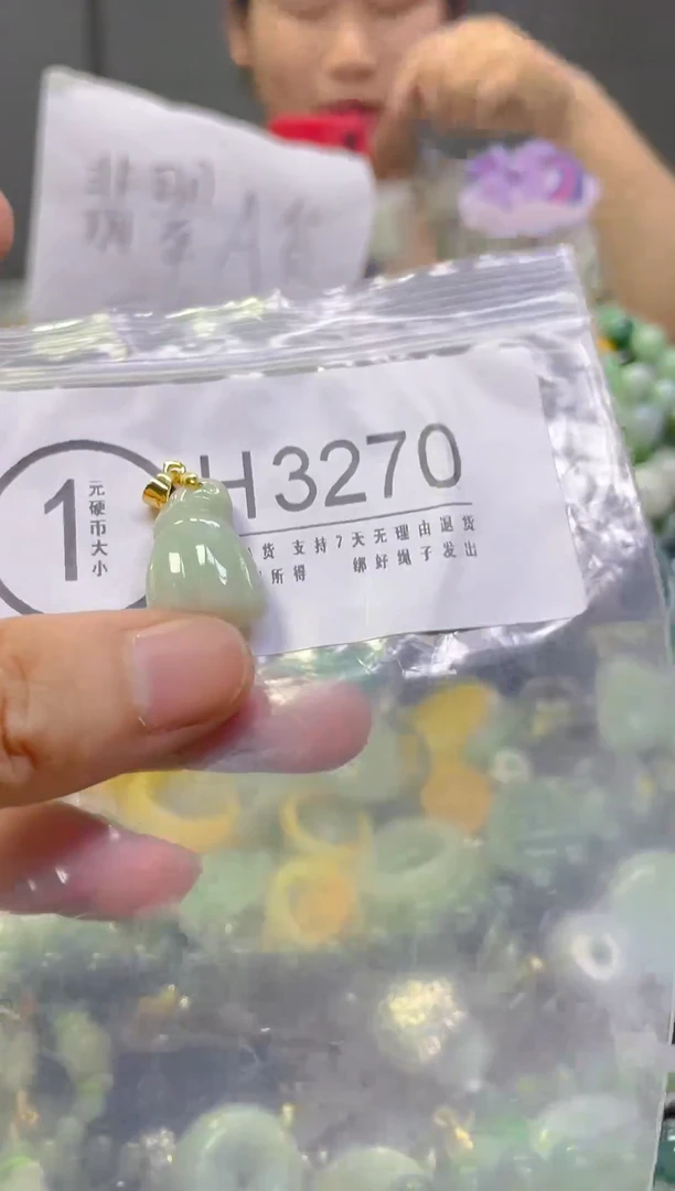 翡翠未镶嵌颈饰/H/翡翠A货，一件也是批发价