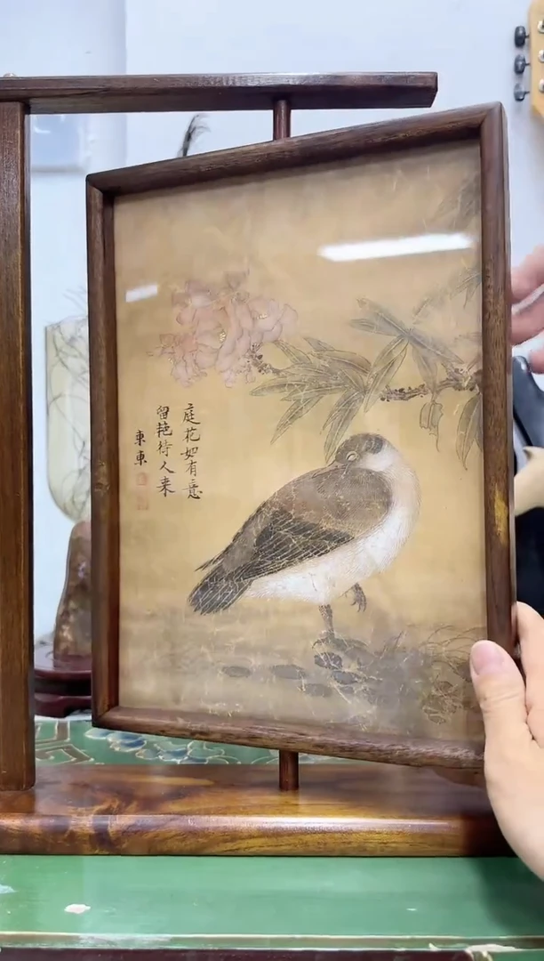 【闪购商品】纸本1炳山艺术----------胡冬冬作品