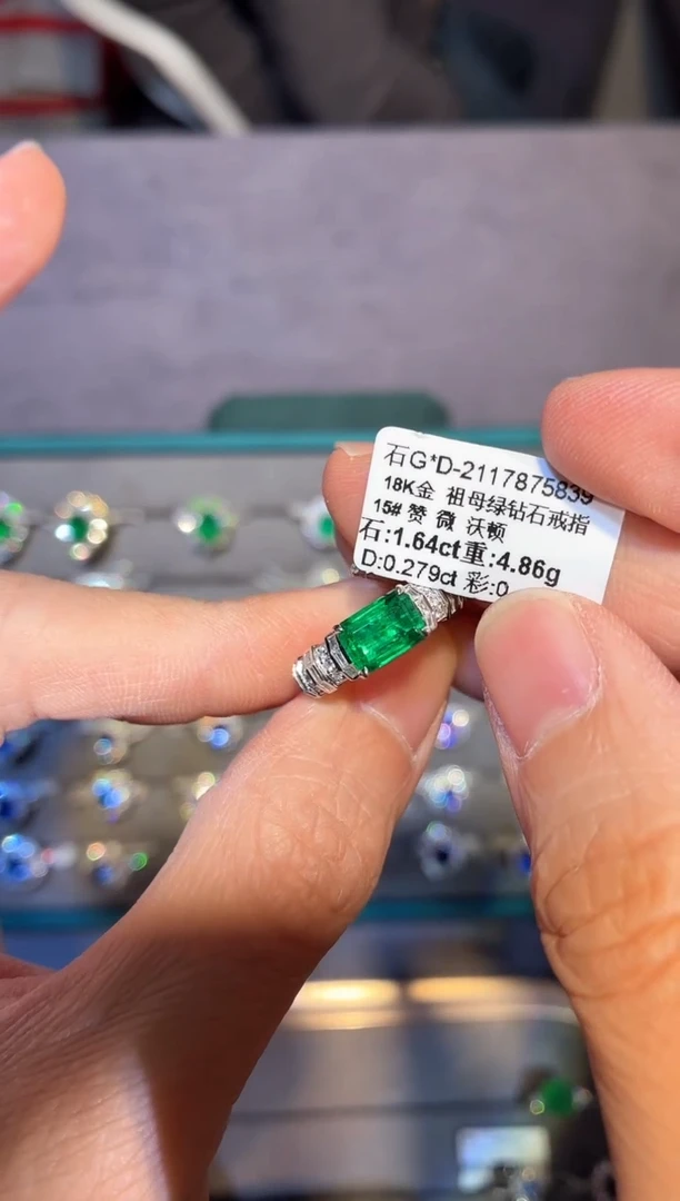 18K金镶嵌戒指祖母绿【闪购】1.64ct/同步展会价/沃顿