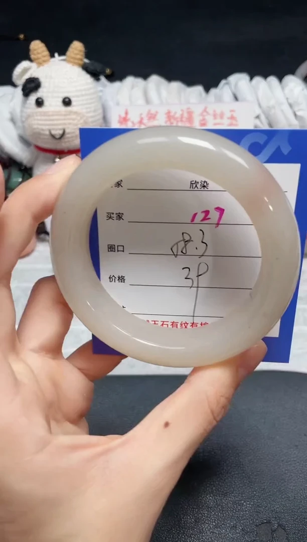 【闪购商品】石英质玉手镯未镶嵌127