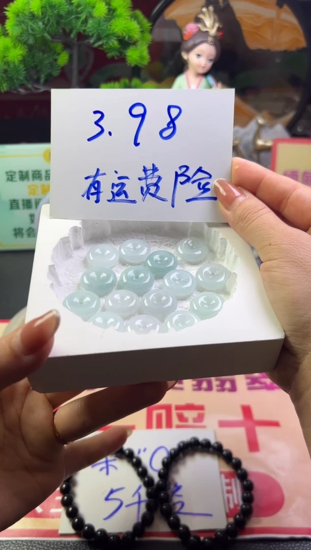 翡翠未镶嵌颈饰翡翠平安扣折优发其一