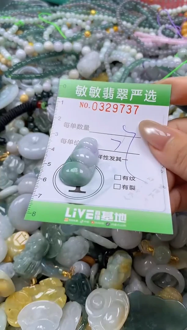 颈饰未镶嵌翡翠闪购0329737