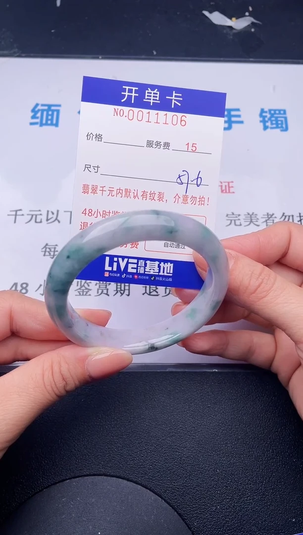 【闪购商品】翡翠手镯未镶嵌06拍哪个发哪个图片为准