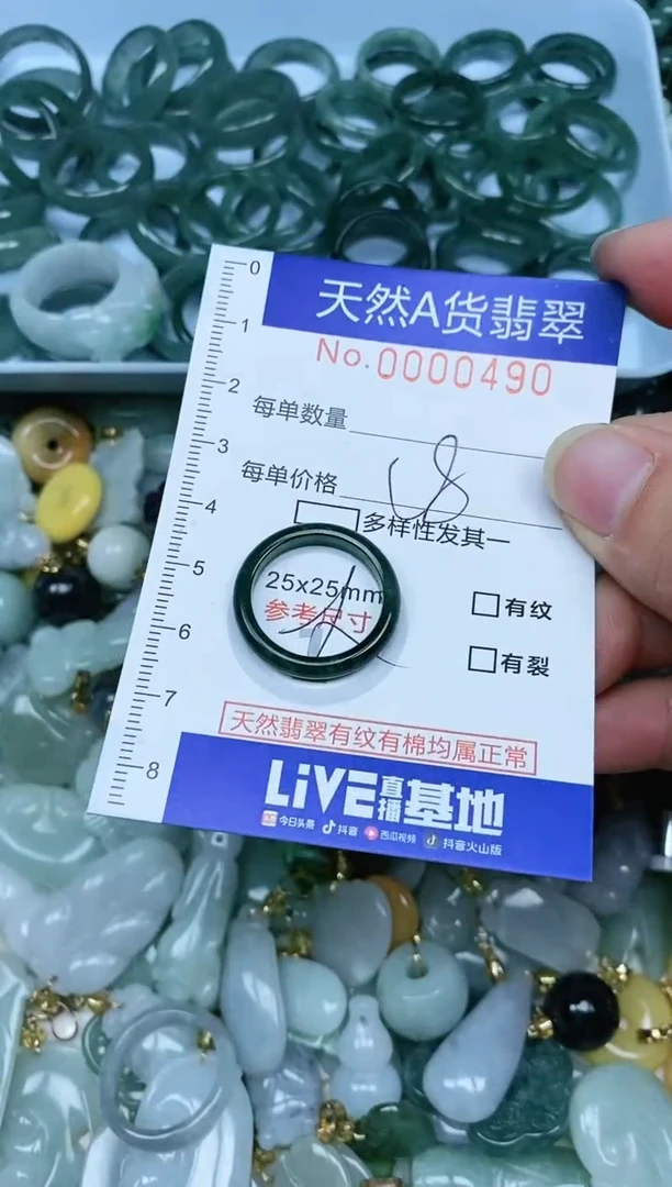 【闪购商品】翡翠吊坠(不含链)未镶嵌翡翠