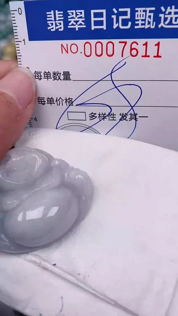 【闪购商品】翡翠颈饰未镶嵌00007611