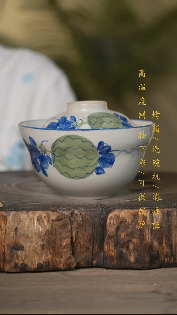 瓷片景德镇高温釉下彩可微波烤箱洗碗机