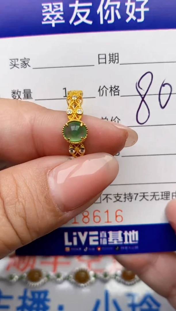 翡翠戒指银S925镶嵌18616
