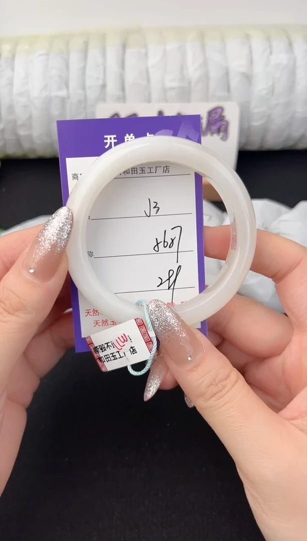 未镶嵌手镯和田玉3颜色微差无瑕疵