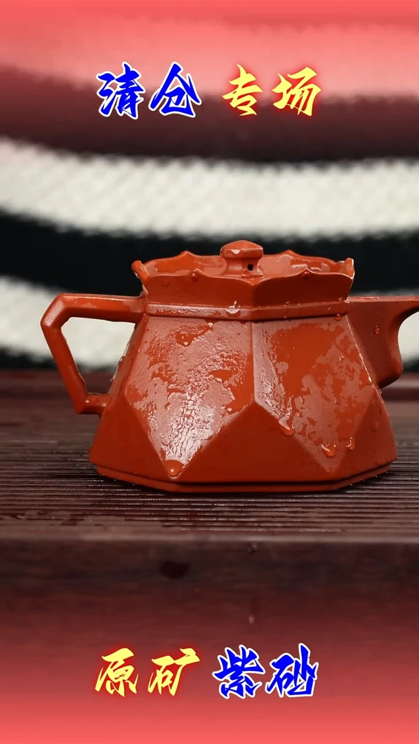 茶壶紫砂6666666666