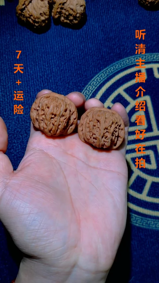 【闪购商品】文玩核桃把件038红皮楼35