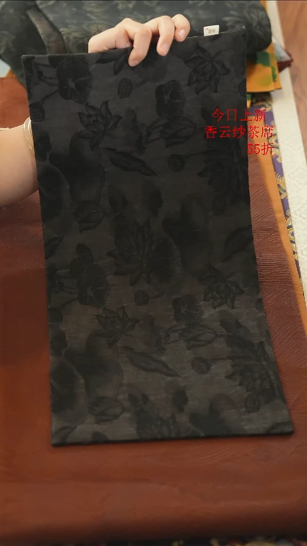 24-52.5墨荷...........