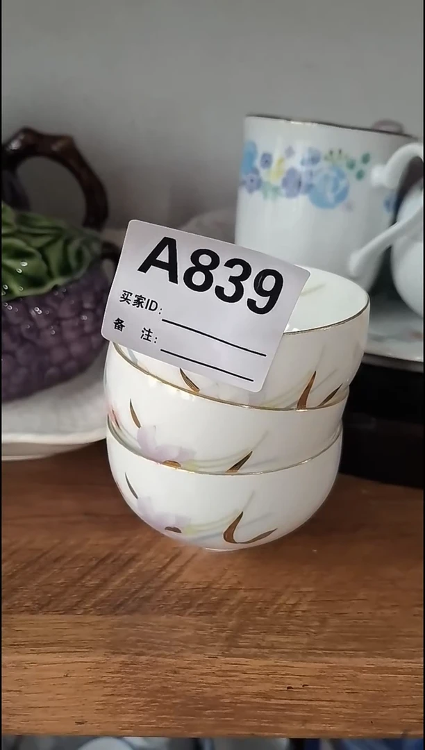 米**?米粒云