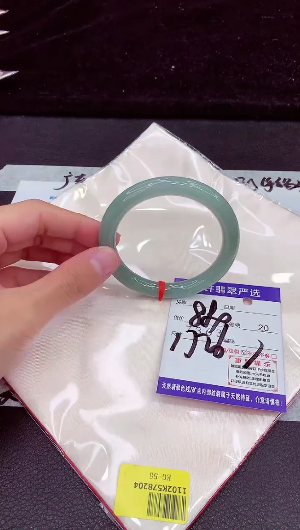 未镶嵌手镯翡翠11111111111